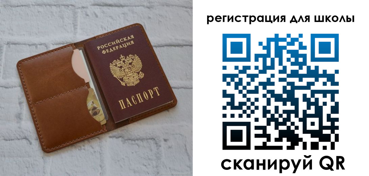 прописка гарантия в Губкине