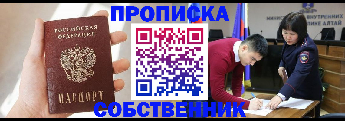 найти адрес прописки в Губкине